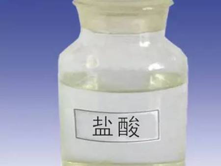 盐酸